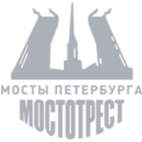 СПб ГБУ «Мостотрест»